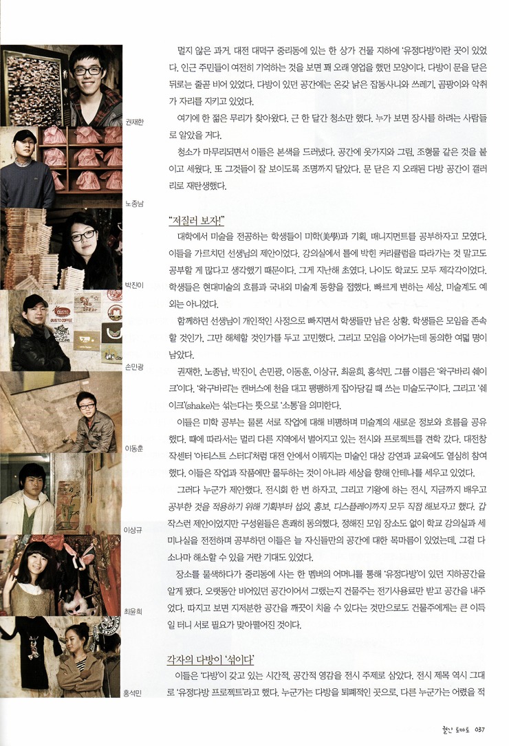유정다방 이미지