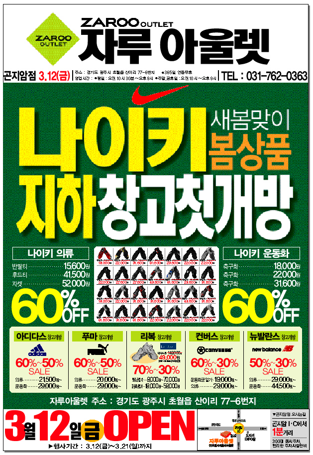 자루웨어 이미지