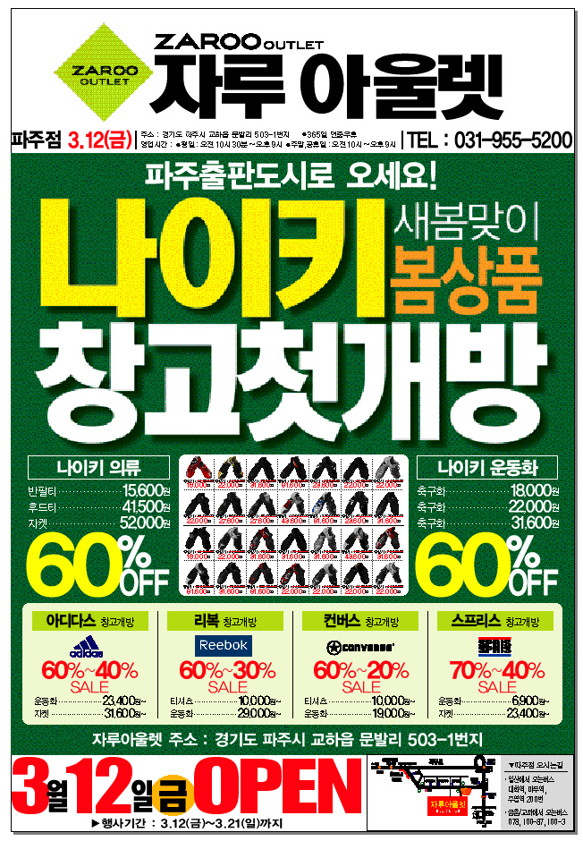 자루웨어 이미지