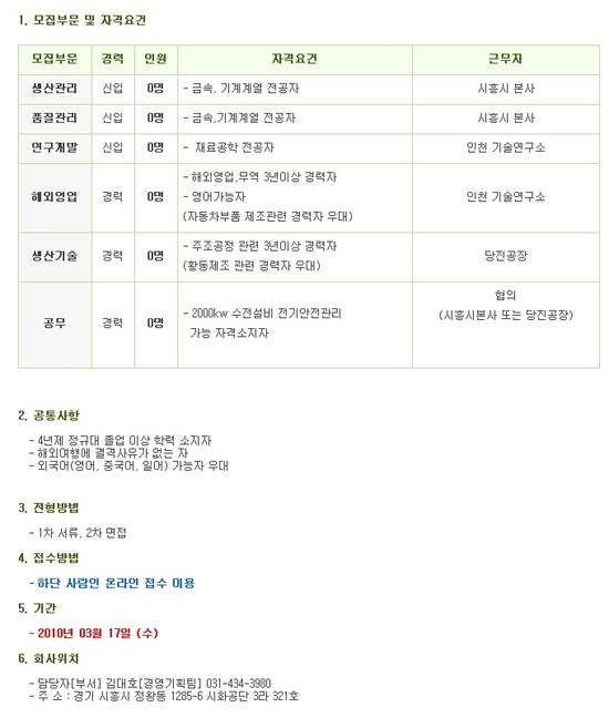 영진정공 이미지