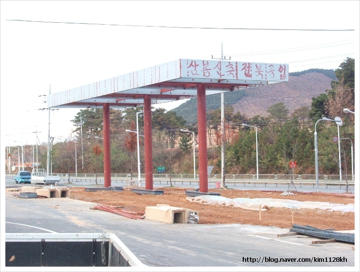 삼봉주유소 이미지