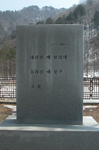 the,고은 이미지