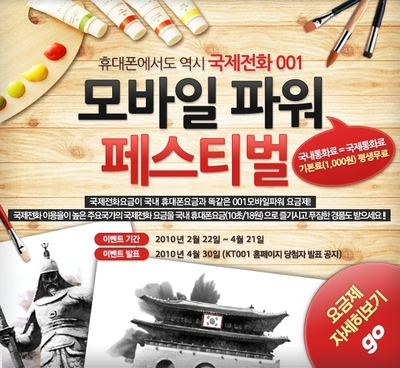 파워케이티 이미지