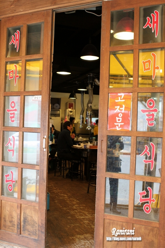 논현새 강남 본점 이미지