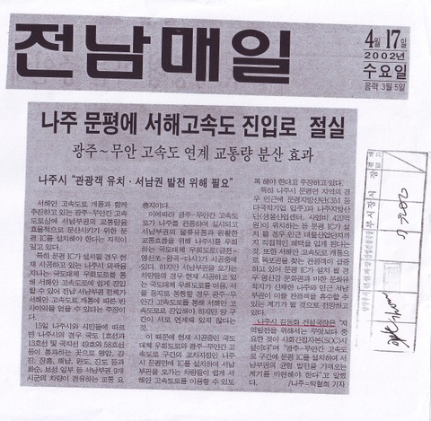 문평IC 이미지