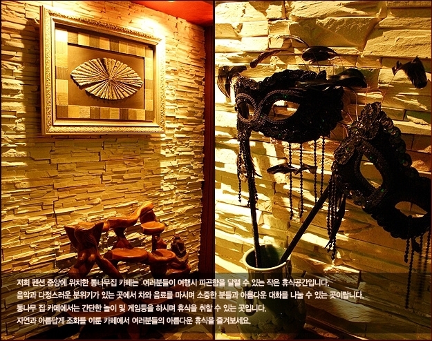 숲속나들이펜션 이미지