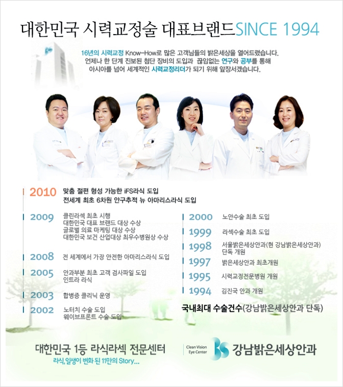(유)밝은세상 이미지