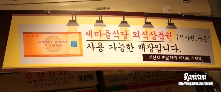논현새 강남 본점 이미지