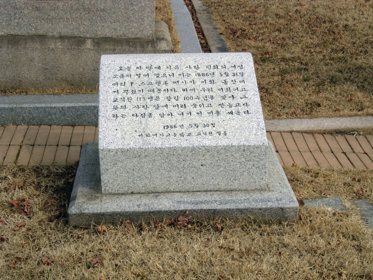 (학)이화학당 이화여자대학교 이미지
