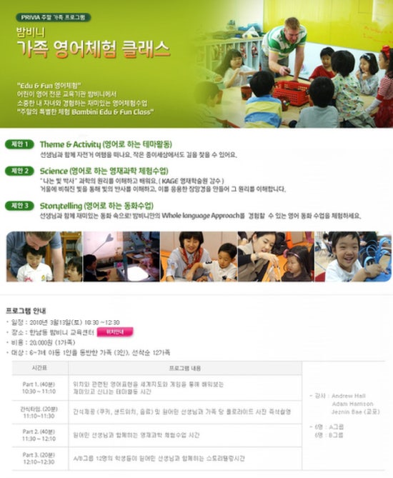 밤비니교육센터 이미지