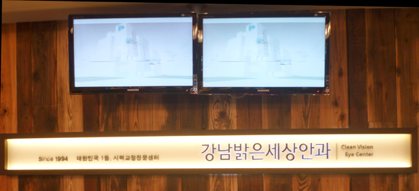 밝은김안과 이미지
