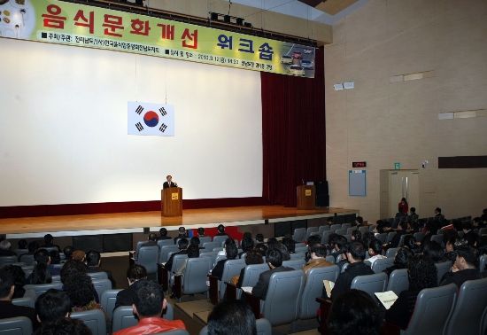 김순자음식점 이미지