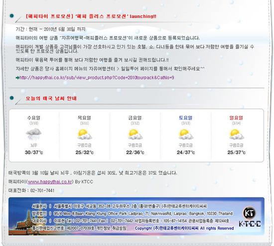 해피타이 이미지
