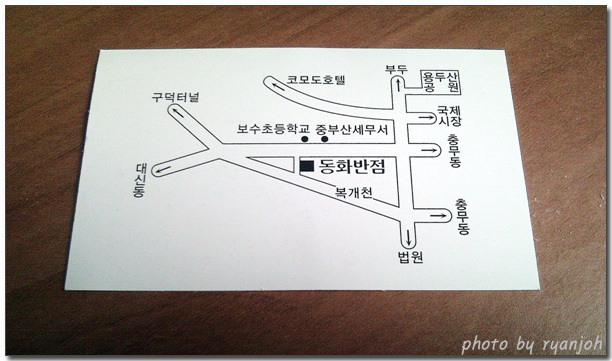 졸라반점 이미지