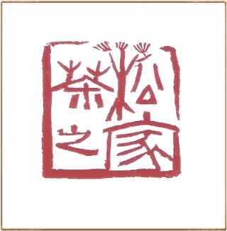 다송지가 이미지