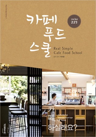 지음푸드 이미지