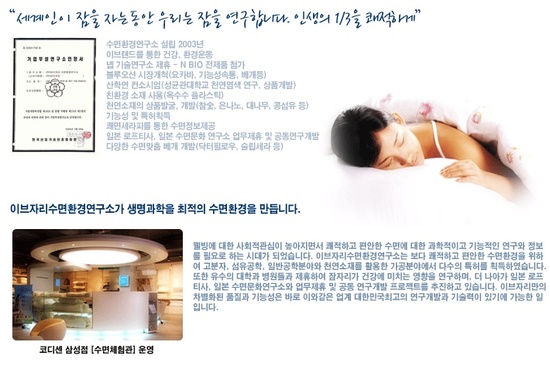 개풍상회 이미지