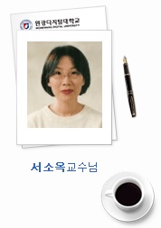한국동양문화교육원 이미지