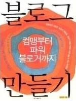 (주)동아일보사 이미지