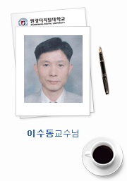 한국동양문화교육원 이미지