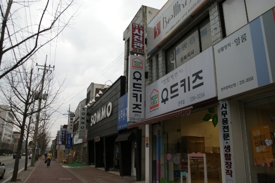 윤희포장마차 이미지