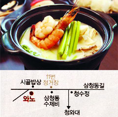 미스터로티 이미지