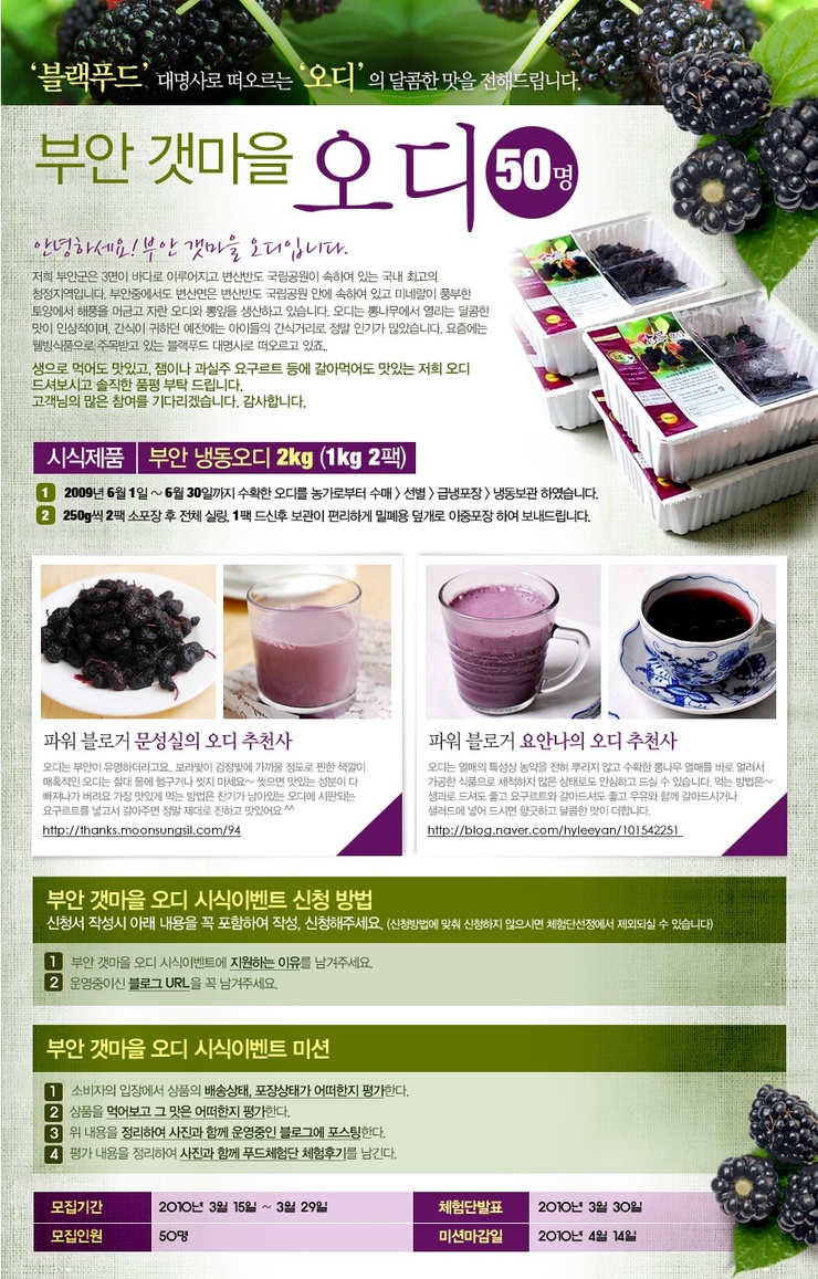 푸드마트 이미지