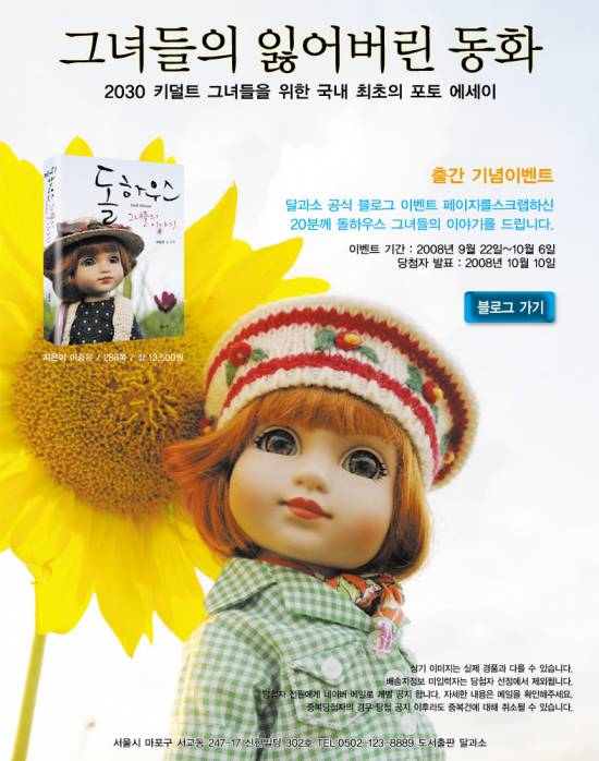 이하우스 이미지
