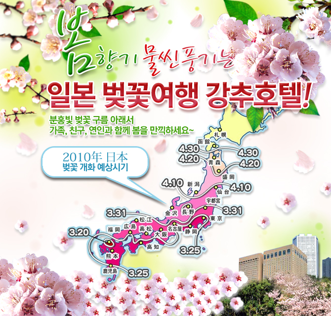 편안탑항공 이미지