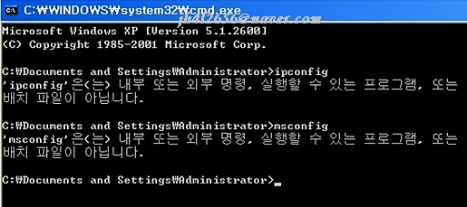 는 내부 또는 외부 명령 실행할 수 있는 프로그램 또는 배치 파일이 아닙니다 네이버 블로그