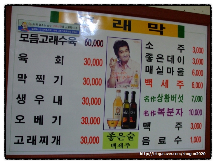삼산고래막 이미지