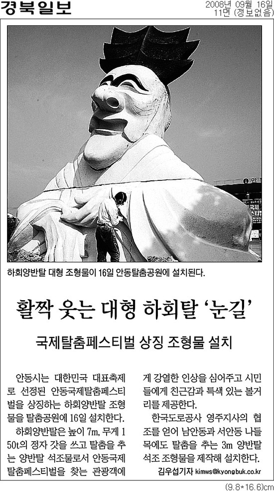 보령머드주유소 이미지