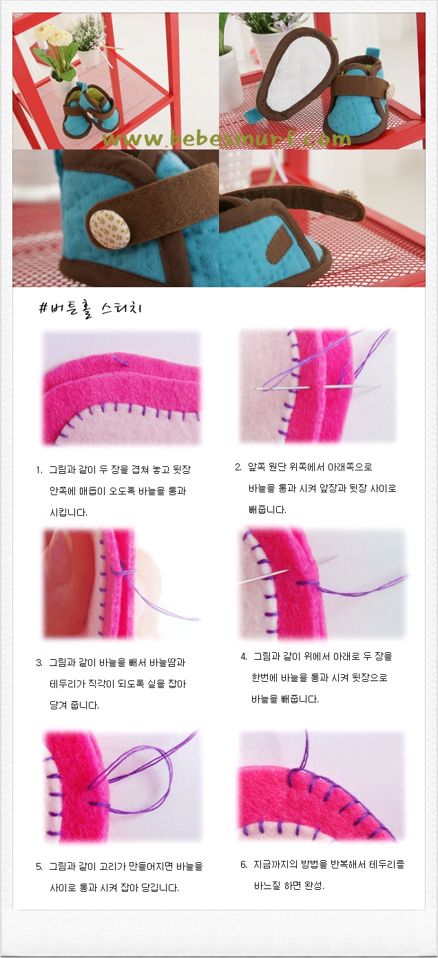 스머프신발 이미지