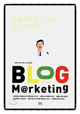 제레미컨설팅 이미지