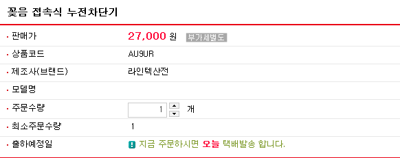 라인텍 이미지