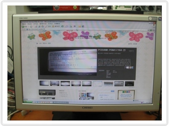 컴퓨터119프라자 이미지
