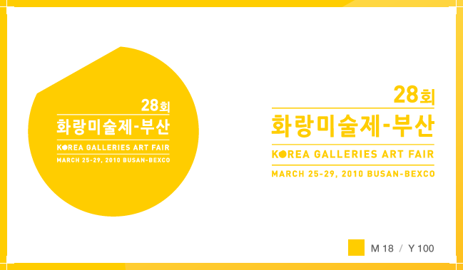 사단법인 부산화랑협회 이미지