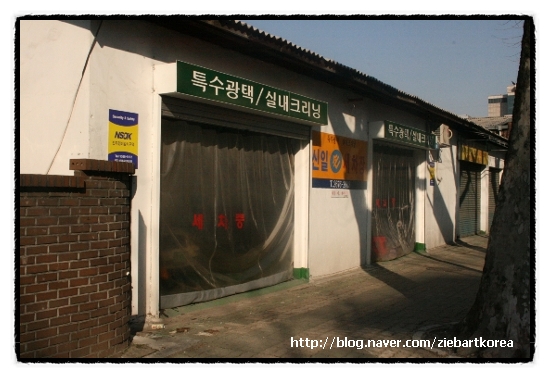 신일세차장 이미지