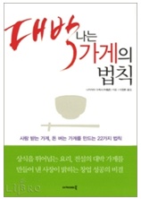 지음코퍼레이션 이미지