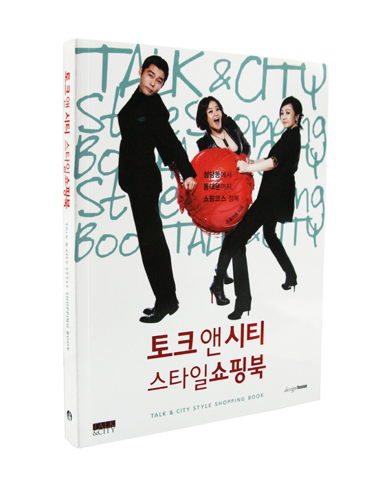 영남스타일 이미지