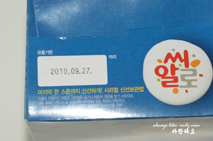 정성유통 이미지