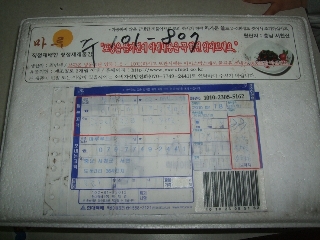 방방푸드 이미지