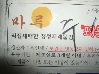 방방푸드 이미지