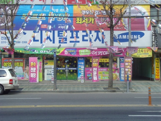 전농프라자 이미지