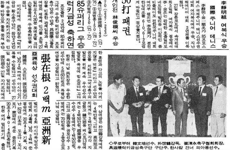 럭키금성슈퍼 이미지