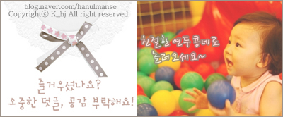 두복 이미지