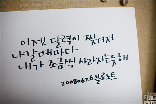 블로 이미지