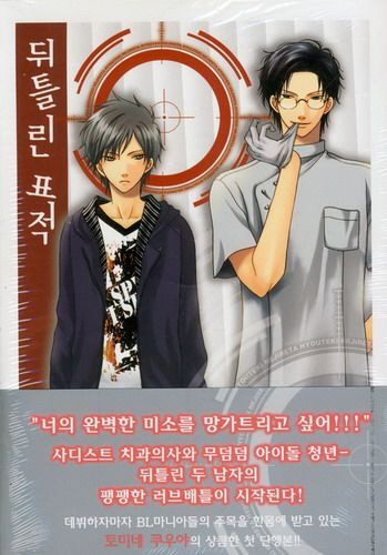 조은세상(주) 이미지