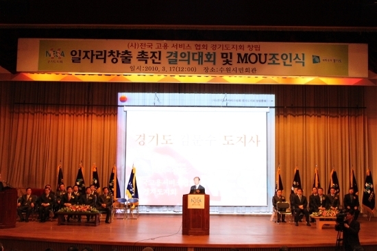 파이팅직업소개소 이미지
