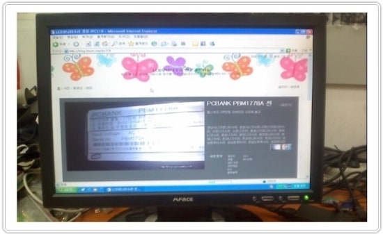 컴퓨터119프라자 이미지